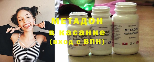 MDMA Premium VHQ Богородицк