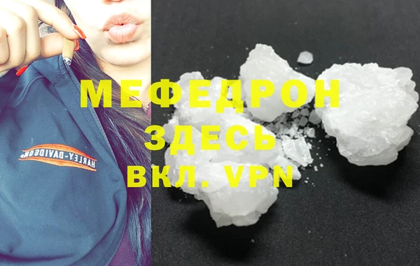 MDMA Premium VHQ Богородицк